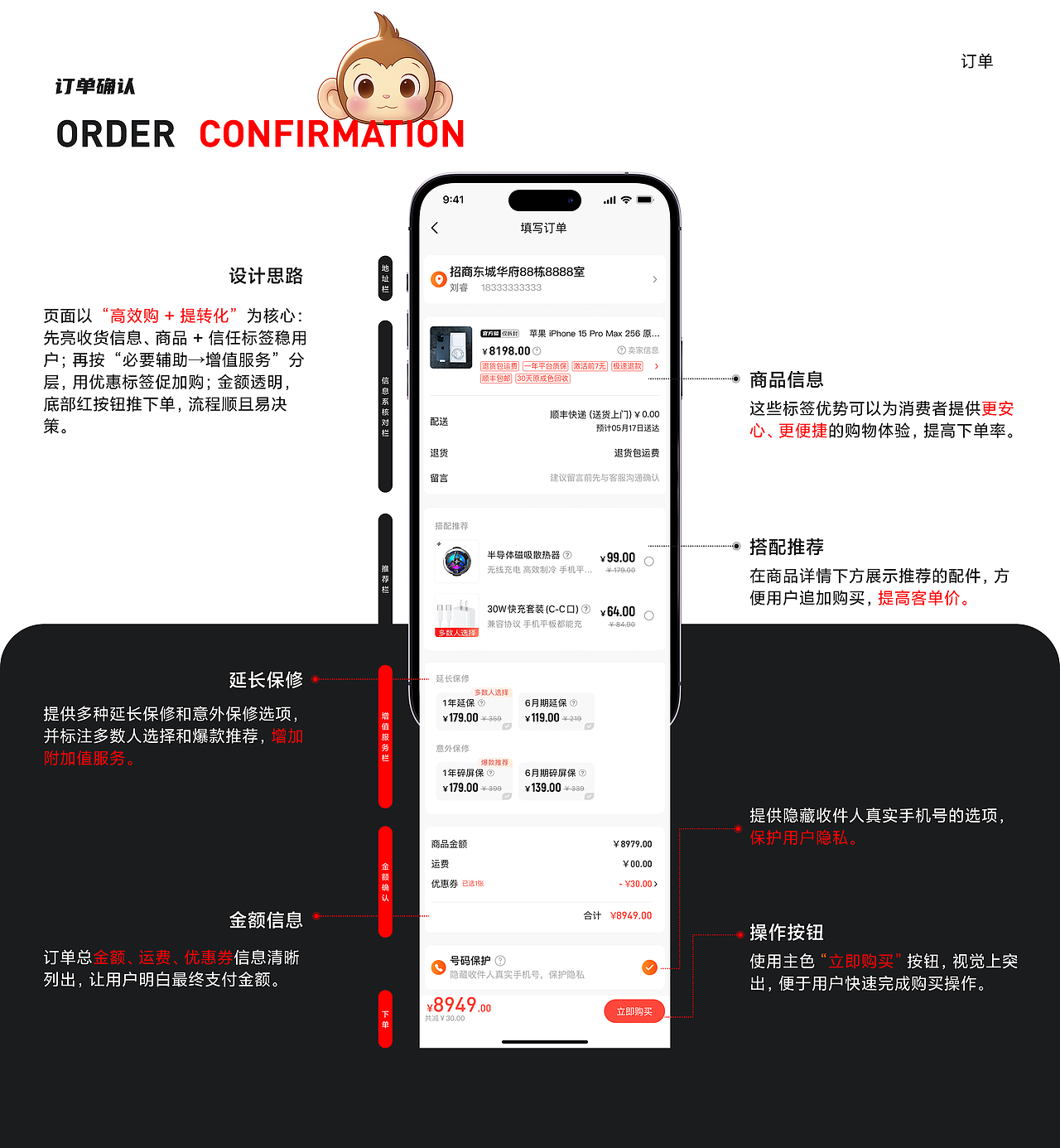 2025一些UI设计,C端/B端/IP/运营/AIGC