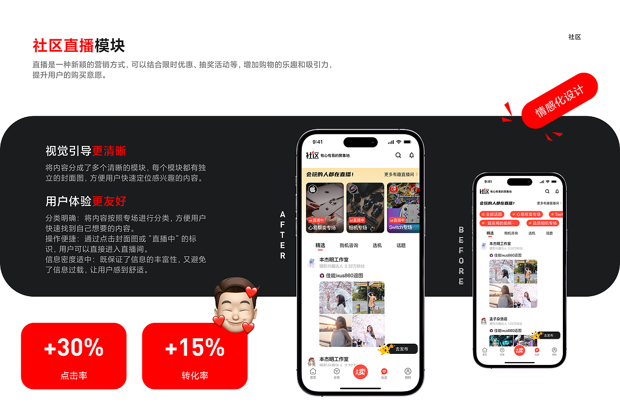 2025一些UI设计,C端/B端/IP/运营/AIGC