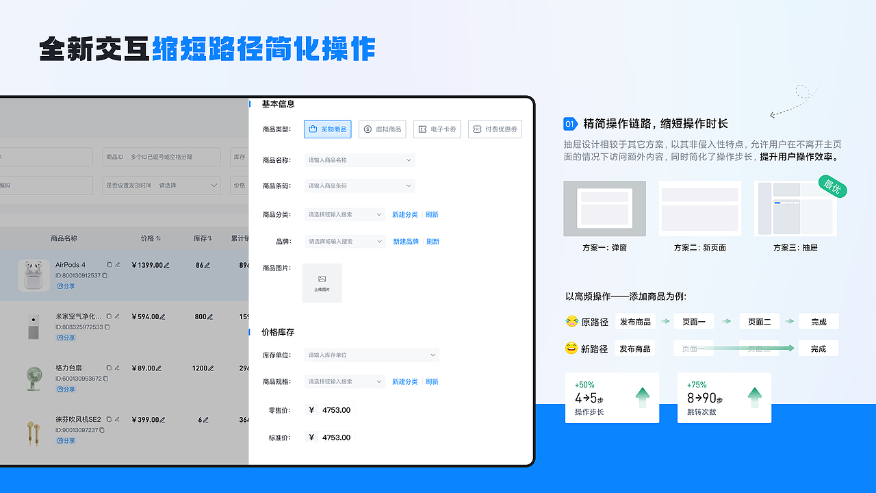 2025一些UI设计,C端/B端/IP/运营/AIGC