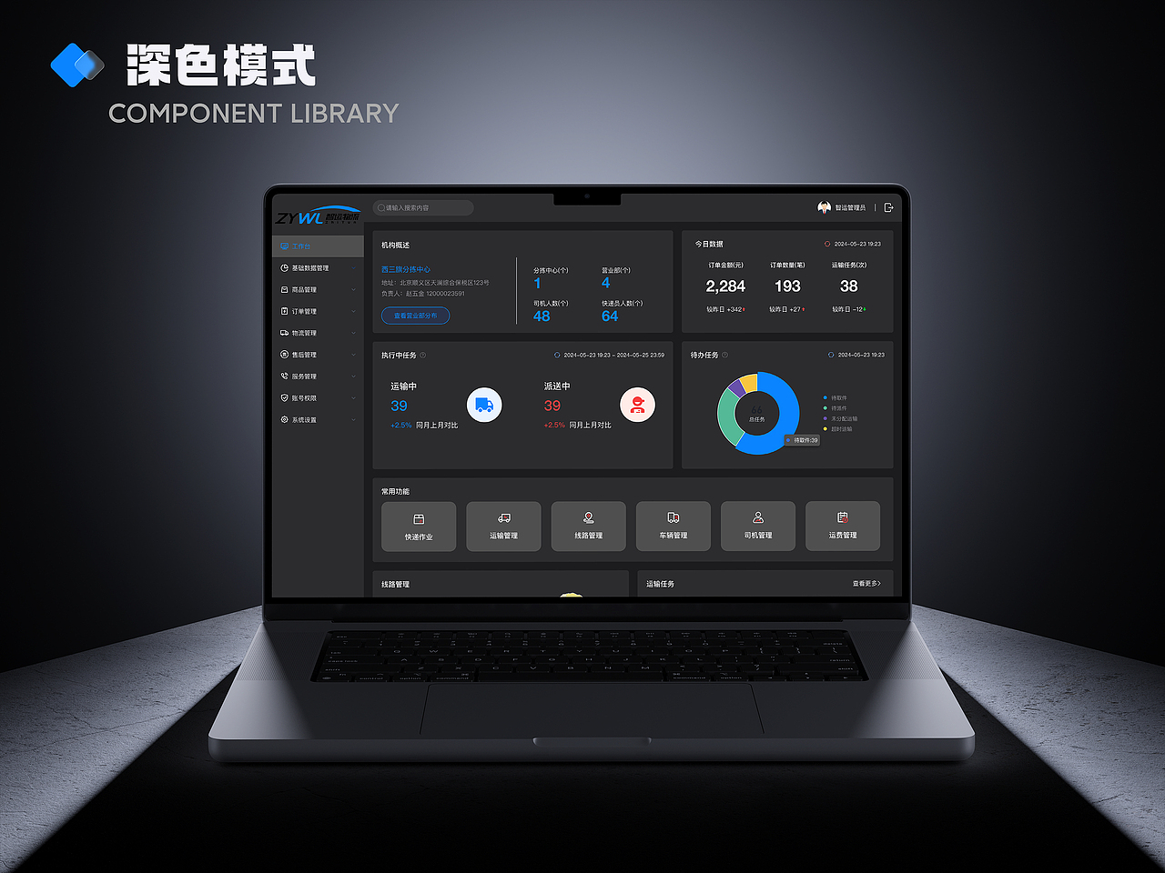 2025一些UI设计,C端/B端/IP/运营/AIGC