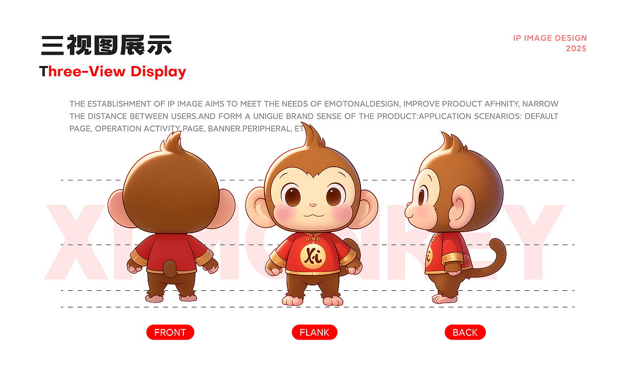 2025一些UI设计,C端/B端/IP/运营/AIGC