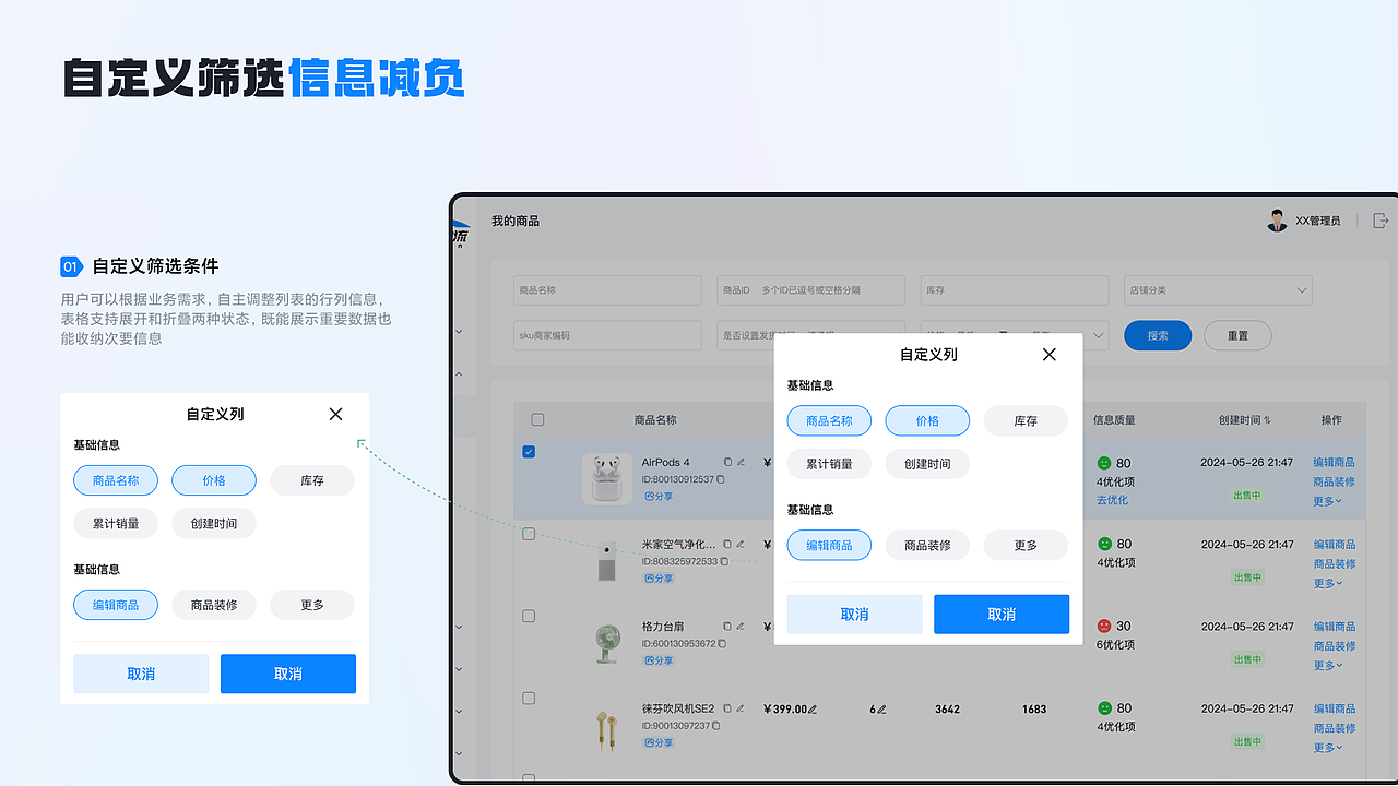 2025一些UI设计,C端/B端/IP/运营/AIGC