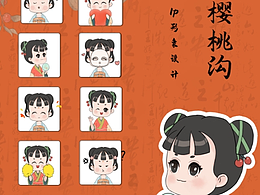 趙小櫻IP人物設計