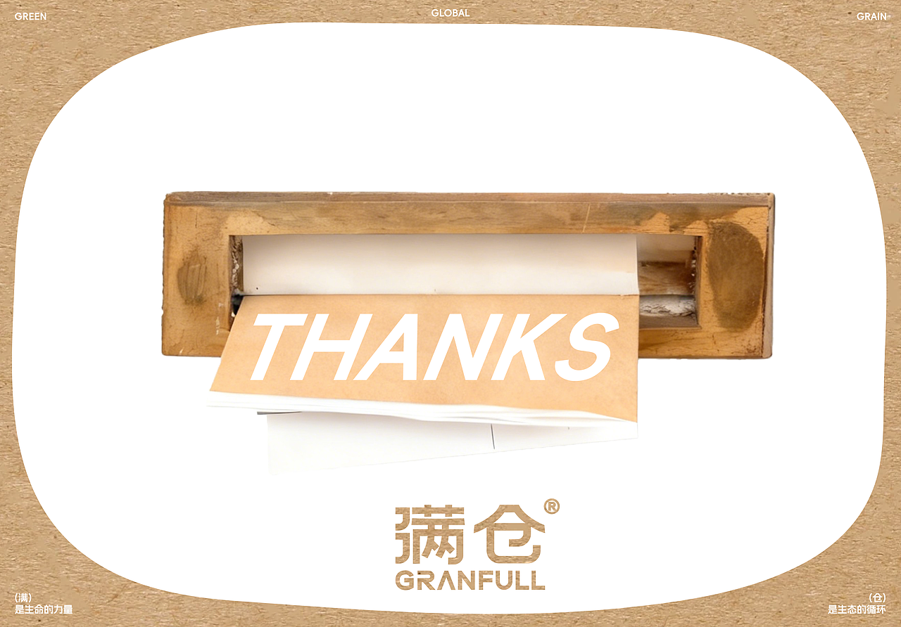 满仓 | 有机农业品牌设计(图ZMzk5ODc2MTU2) - 品牌 - 站酷设计师龟龟涵丨品牌设计原创素材 - 站酷ZCOOL