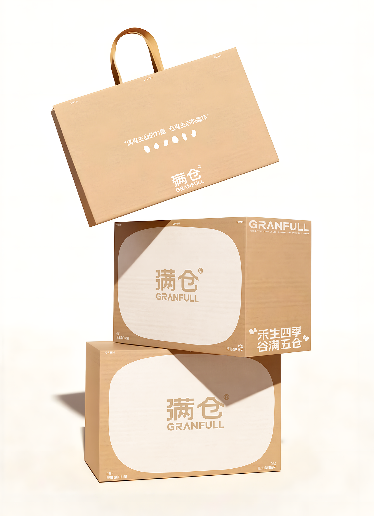 满仓 | 有机农业品牌设计(图ZMzk5ODc2MTc2) - 品牌 - 站酷设计师龟龟涵丨品牌设计原创素材 - 站酷ZCOOL