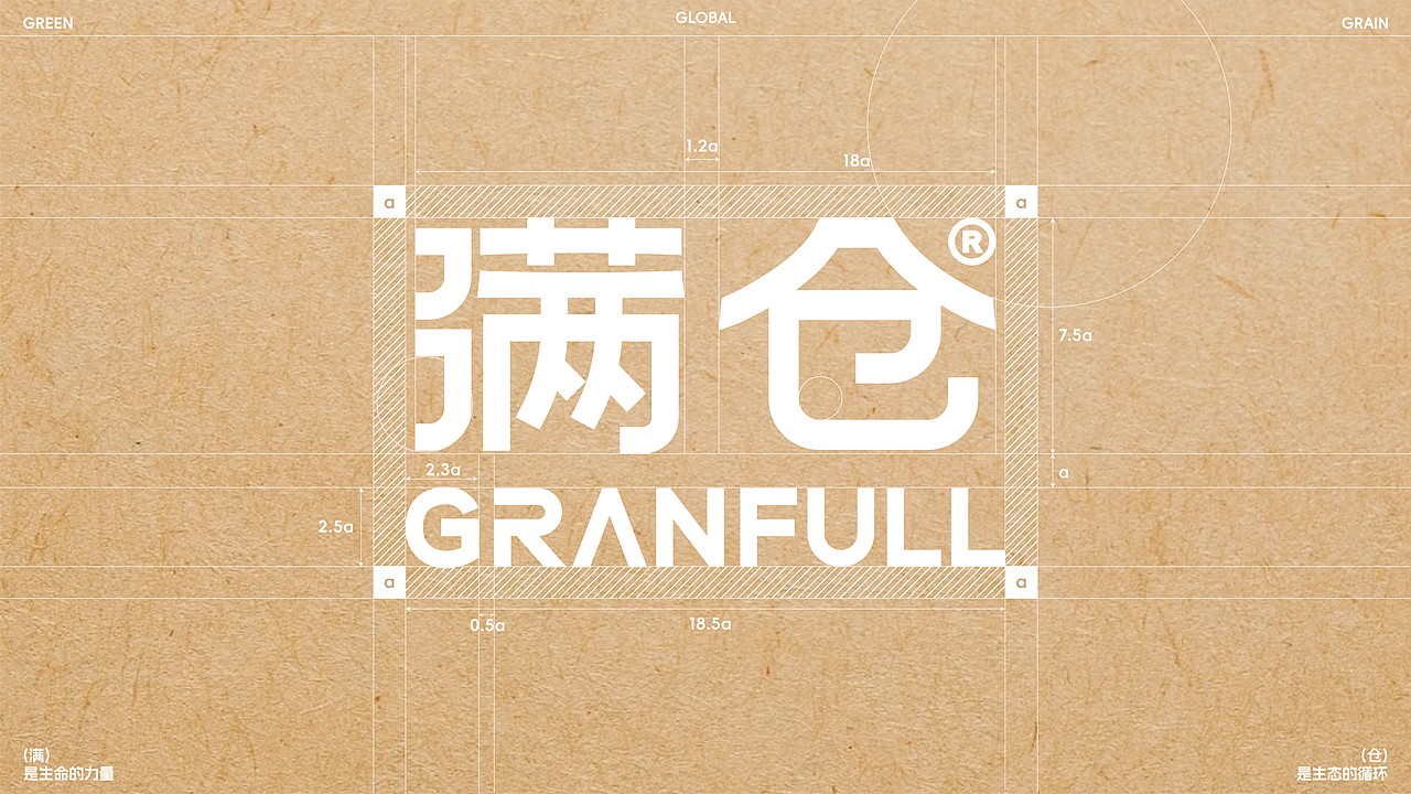 满仓 | 有机农业品牌设计(图ZMzk5ODc2MTMy) - 品牌 - 站酷设计师龟龟涵丨品牌设计原创素材 - 站酷ZCOOL