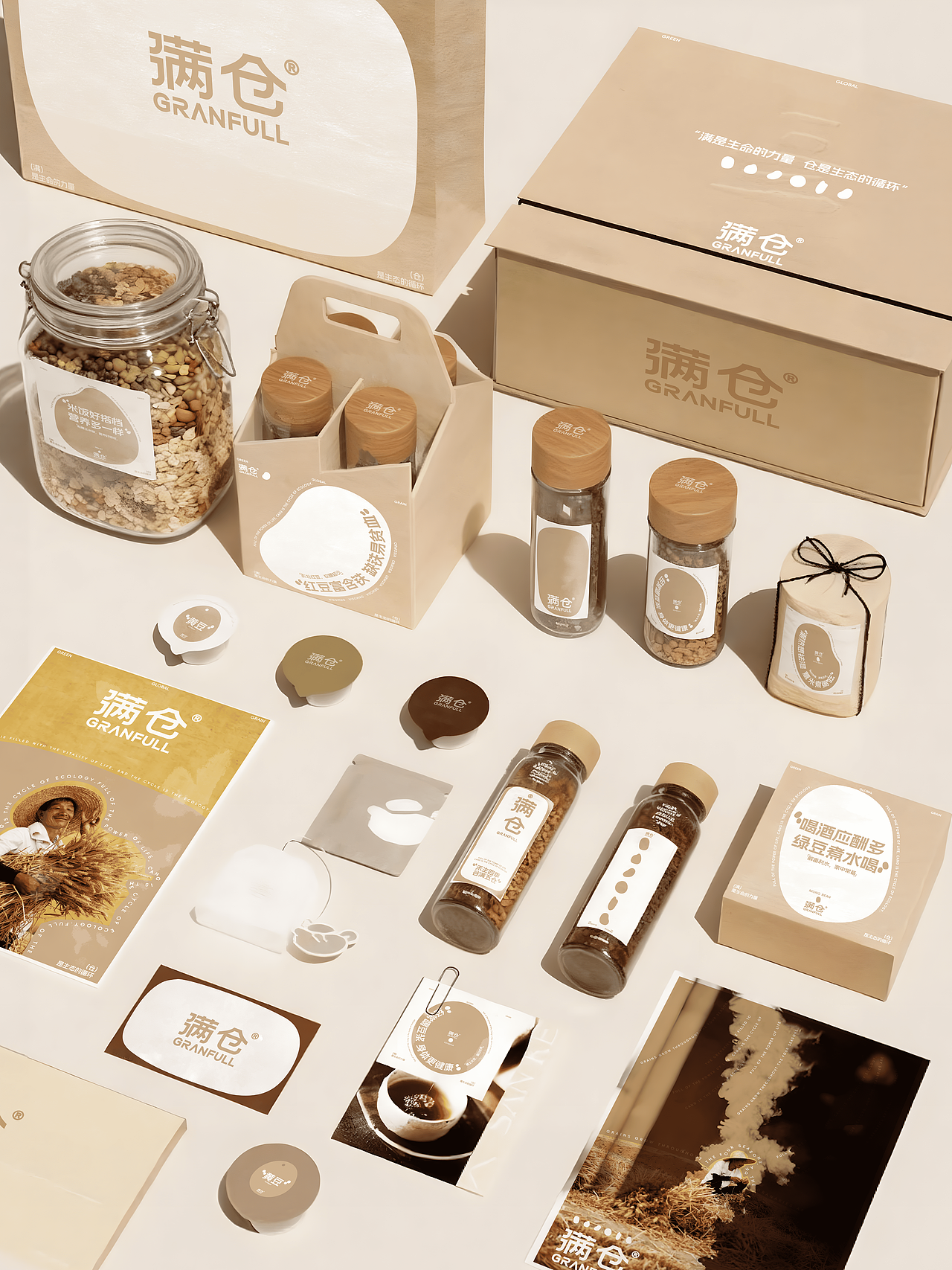 满仓 | 有机农业品牌设计(图ZMzk5ODc2NDc2) - 品牌 - 站酷设计师龟龟涵丨品牌设计原创素材 - 站酷ZCOOL