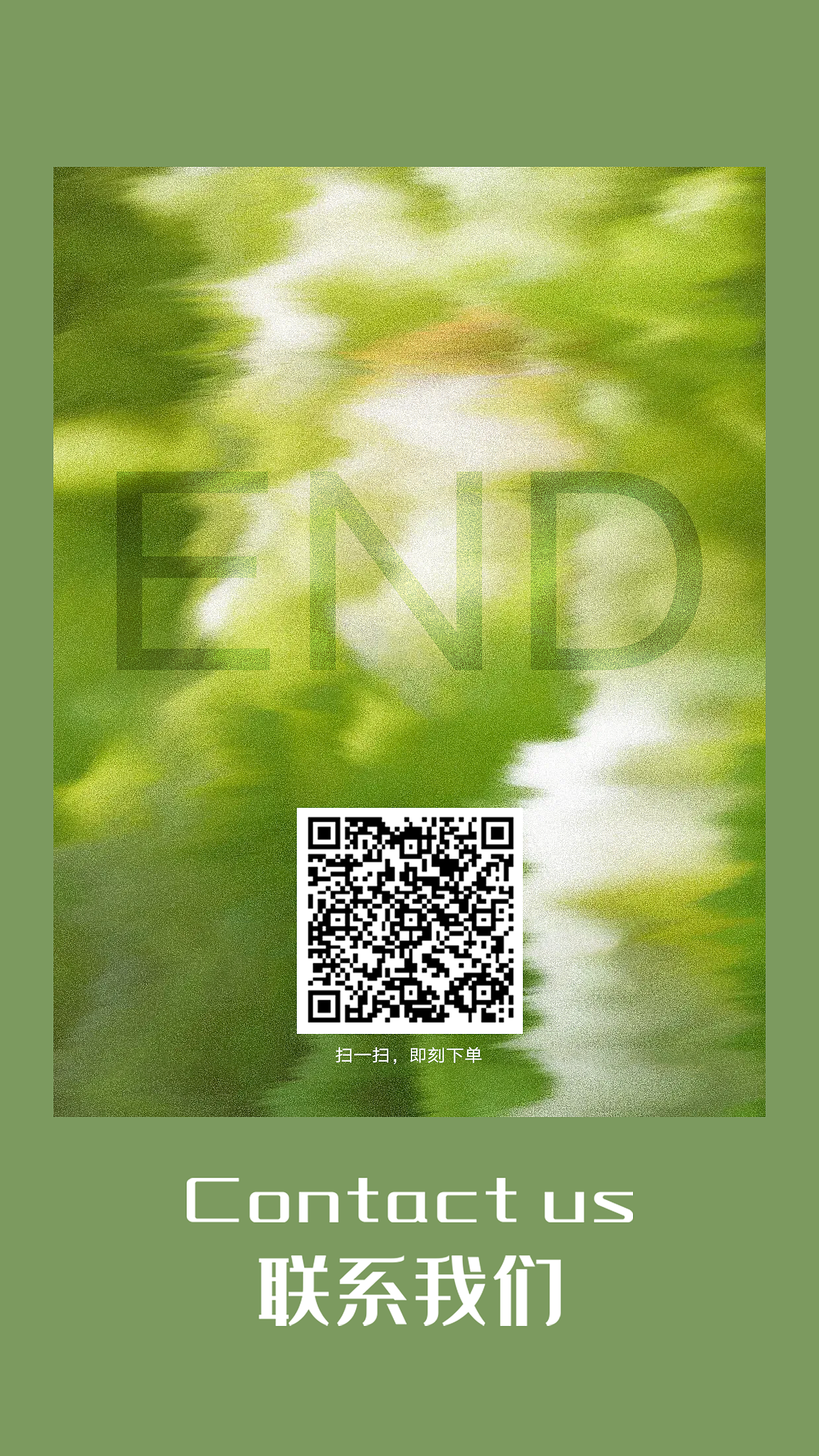 化妆品产品系列画册