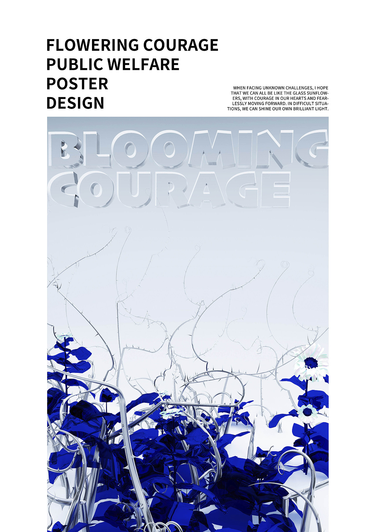 FLOWERING/BLOOMING COURAGE（图ZMzk5ODc3Mzg0） - 海报 - 站酷设计师默北1106原创素材 - 站酷ZCOOL