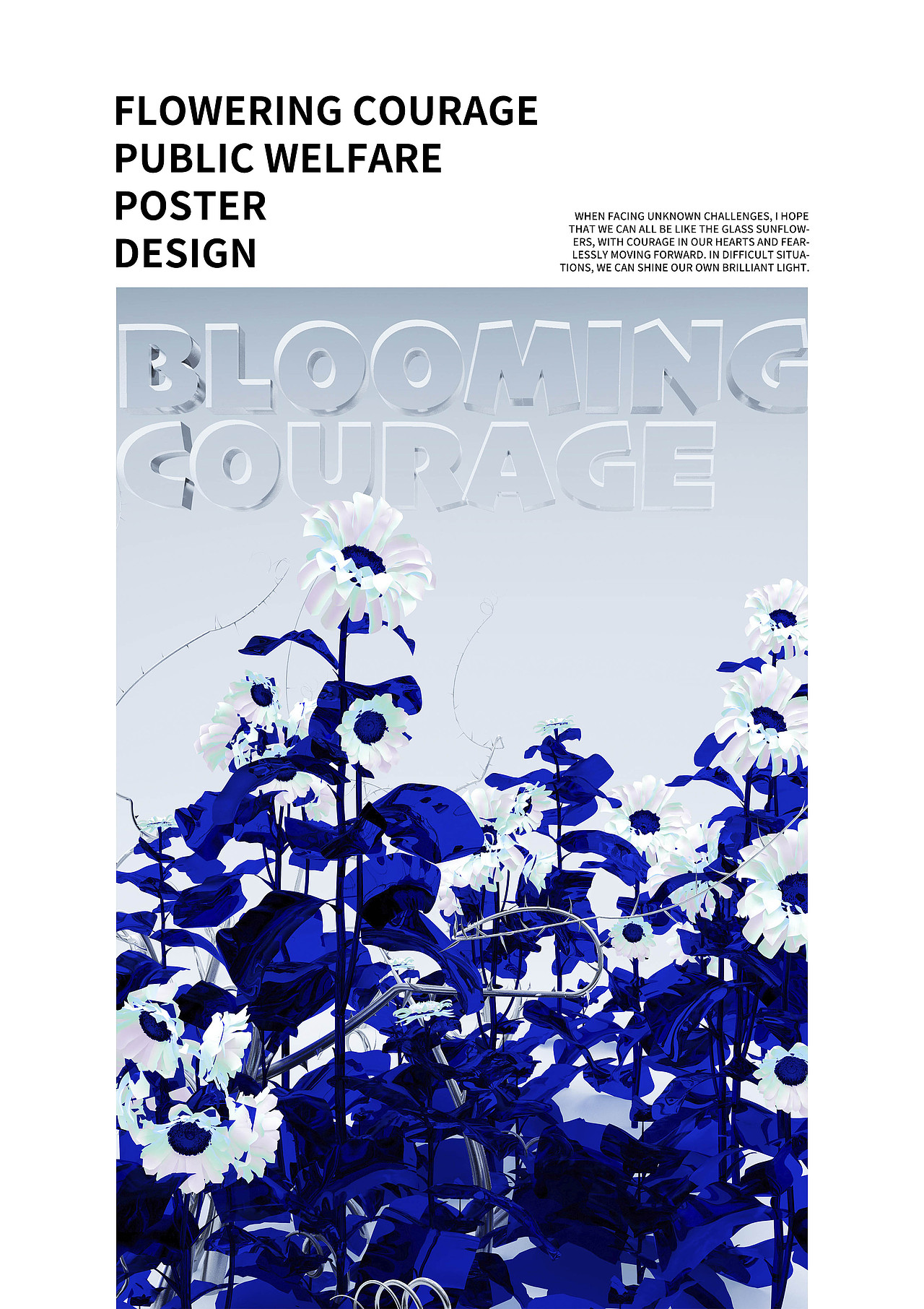 FLOWERING/BLOOMING COURAGE（图ZMzk5ODc3Mzc2） - 海报 - 站酷设计师默北1106原创素材 - 站酷ZCOOL