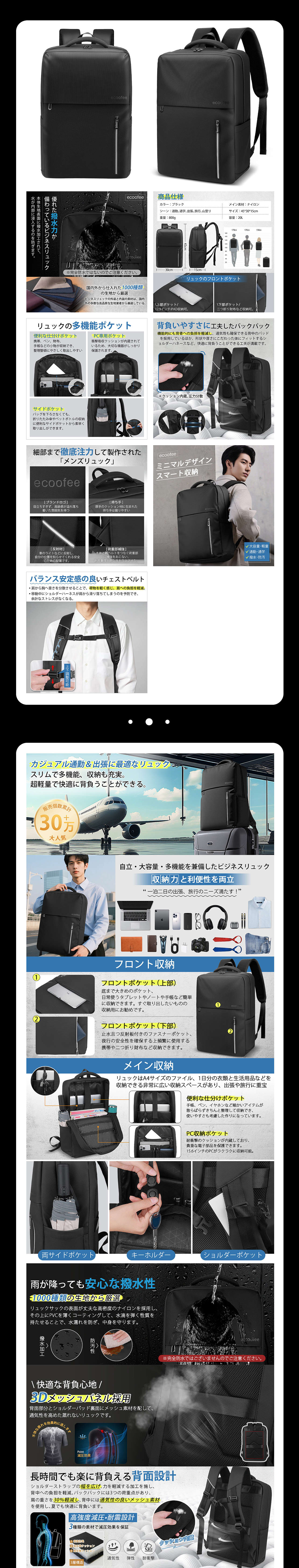 Amazom亚马逊作品(日本站)包类