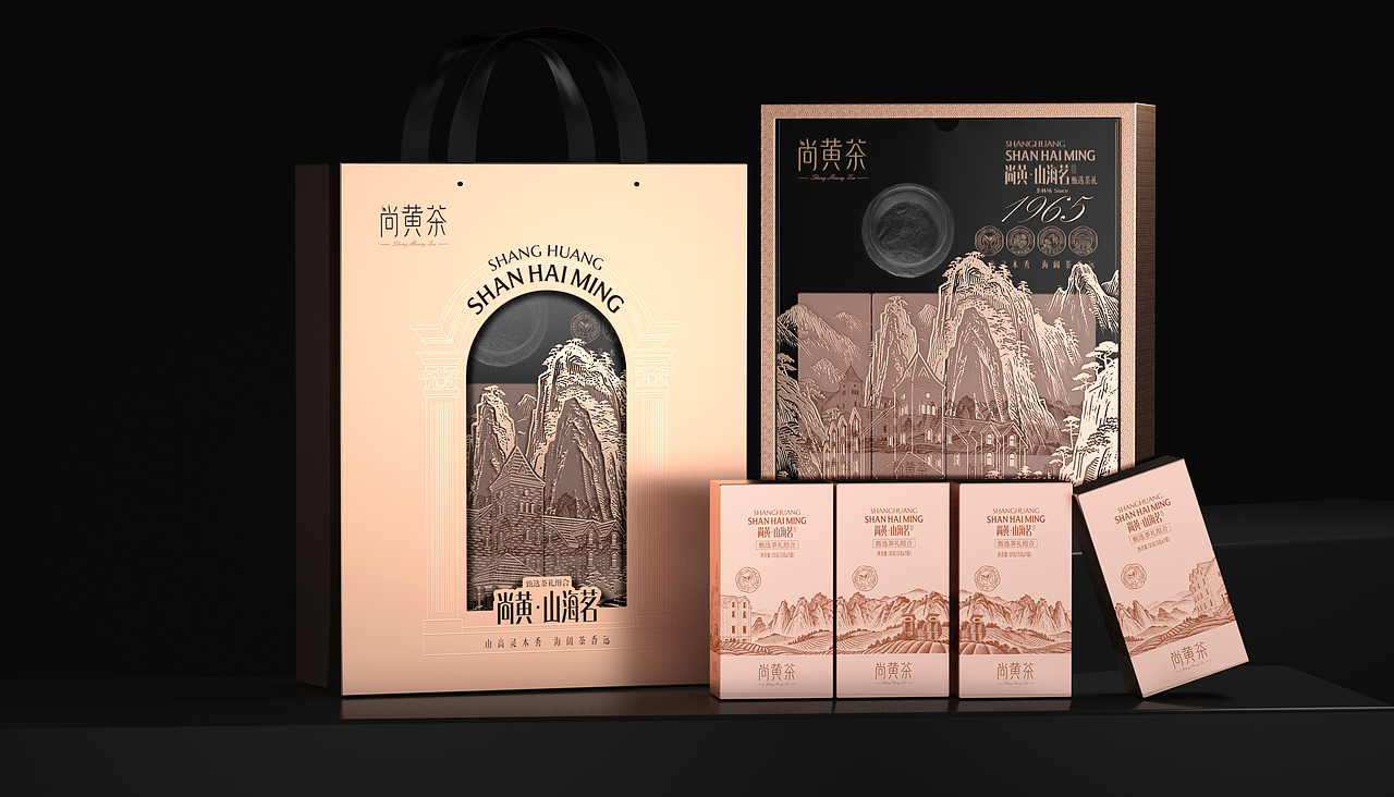 知形了义|茶林场·尚黄茶(图ZMzk5ODc4MjQw) - 包装 - 站酷设计师知形了义品牌营销原创素材 - 站酷ZCOOL