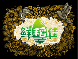 鲜稻佳五常大米插画包装设计