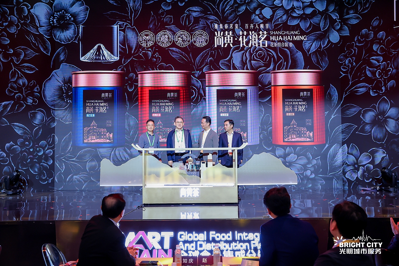 知形了义|茶林场·尚黄茶(图ZMzk5ODc5NzA4) - 包装 - 站酷设计师知形了义品牌营销原创素材 - 站酷ZCOOL