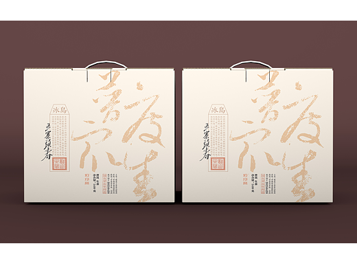 普度众生 · 云南普洱茶包装设计