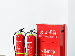 滅火器箱子場(chǎng)景圖