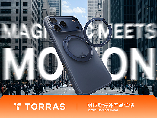 TORRAS 图拉斯 商业案例 | ofitness 