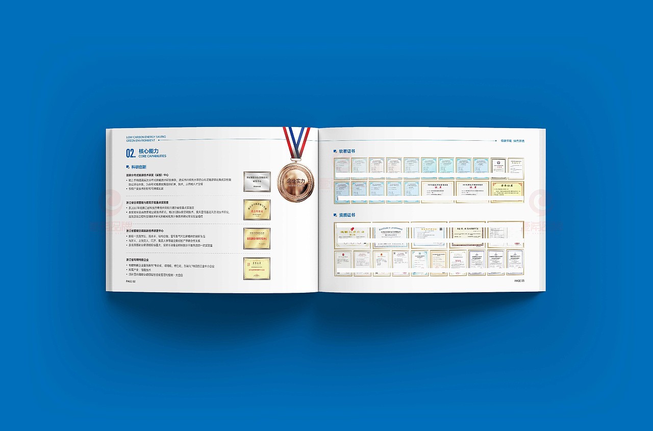 一希品牌设计---热储能科技画册宣传册设计（图ZMzk5ODgyNzcy） - 书籍/画册 - 站酷设计师一希品牌设计原创素材 - 站酷ZCOOL