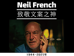 华文广告口述历史专辑