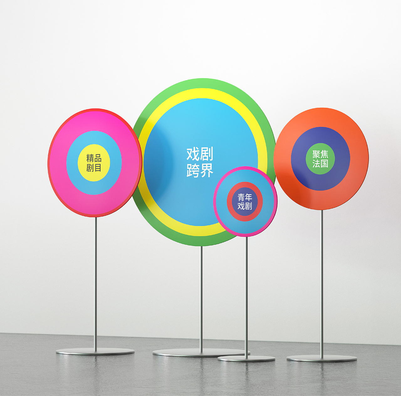 苏菲·玛索都来打卡的成渝国际戏剧节（图ZMzk5ODgzNTcy） - 品牌 - 站酷设计师一颗蛋设计OneEgg原创素材 - 站酷ZCOOL