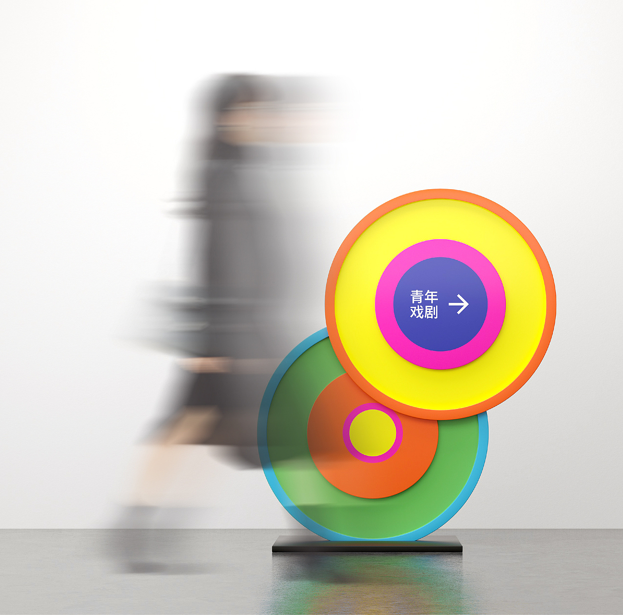 苏菲·玛索都来打卡的成渝国际戏剧节（图ZMzk5ODgzNTc2） - 品牌 - 站酷设计师一颗蛋设计OneEgg原创素材 - 站酷ZCOOL