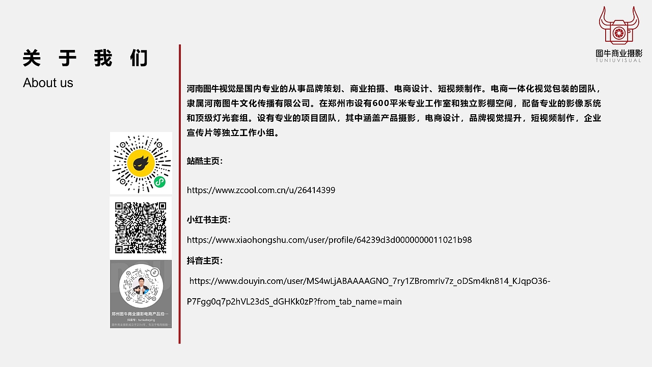 河南图牛文化传播有限公司产品拍摄案例（图ZMzk5ODg0MTYw） - 产品摄影 - 站酷设计师郑州图牛产品拍摄原创素材 - 站酷ZCOOL