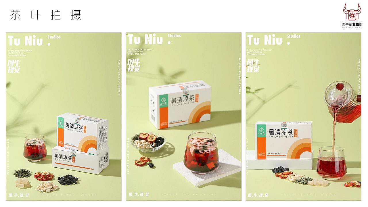 河南图牛文化传播有限公司产品拍摄案例（图ZMzk5ODg0Mjky） - 产品摄影 - 站酷设计师郑州图牛产品拍摄原创素材 - 站酷ZCOOL