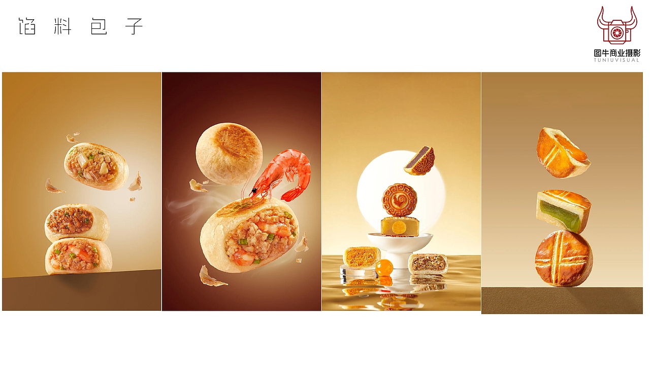 河南图牛文化传播有限公司产品拍摄案例（图ZMzk5ODg0Mjc2） - 产品摄影 - 站酷设计师郑州图牛产品拍摄原创素材 - 站酷ZCOOL