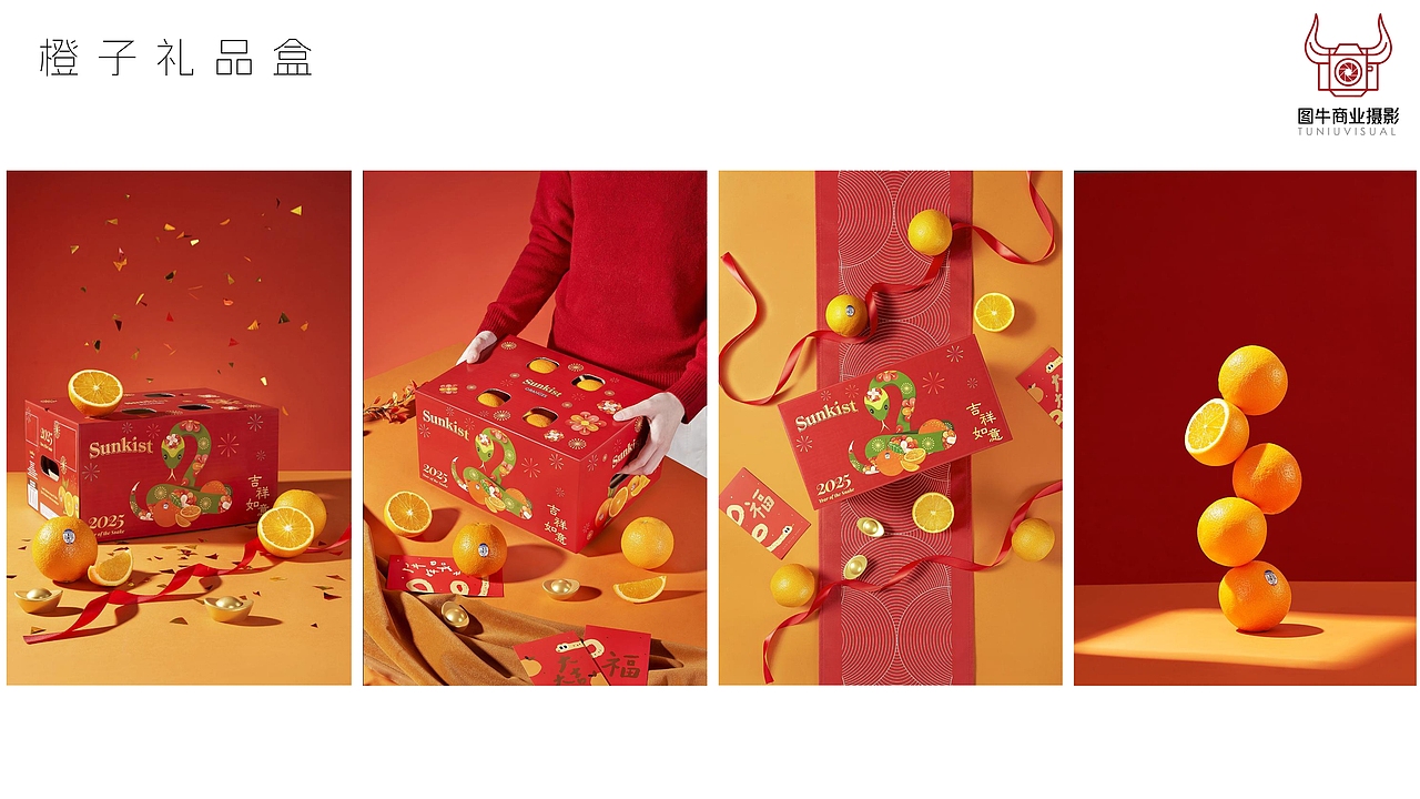 河南图牛文化传播有限公司产品拍摄案例（图ZMzk5ODg0MjQw） - 产品摄影 - 站酷设计师郑州图牛产品拍摄原创素材 - 站酷ZCOOL