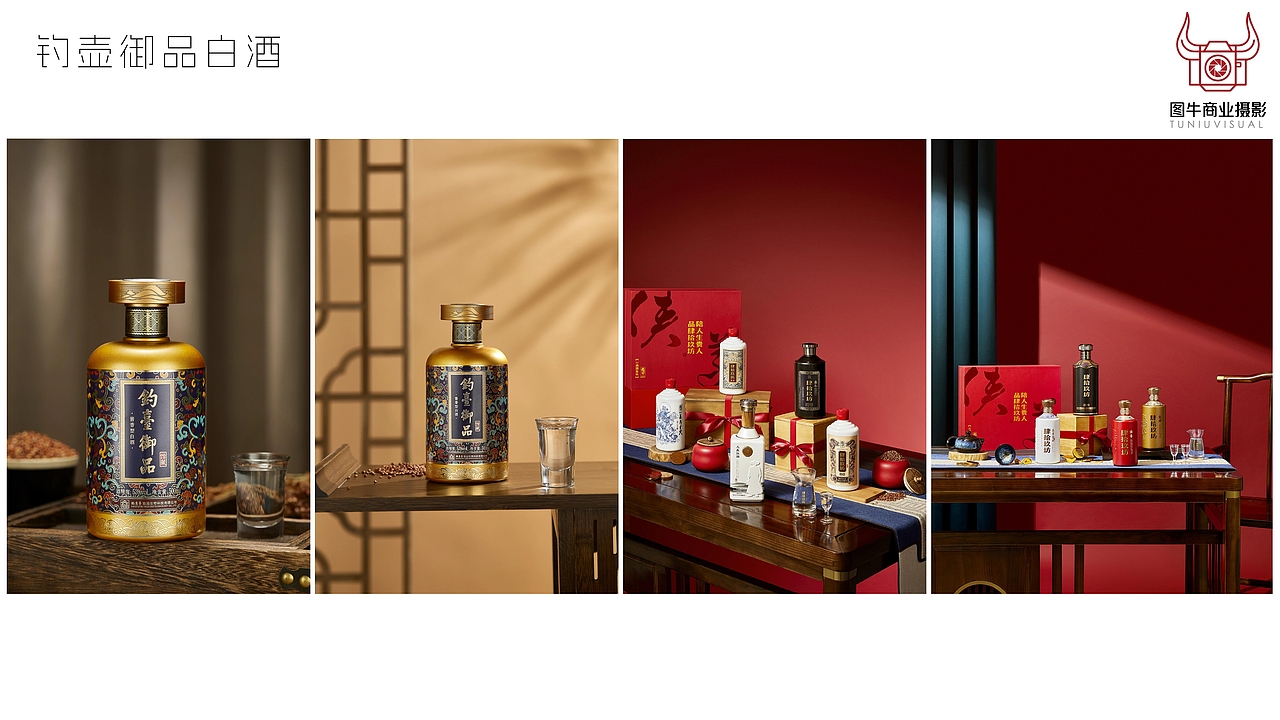 河南图牛文化传播有限公司产品拍摄案例（图ZMzk5ODg0MjIw） - 产品摄影 - 站酷设计师郑州图牛产品拍摄原创素材 - 站酷ZCOOL