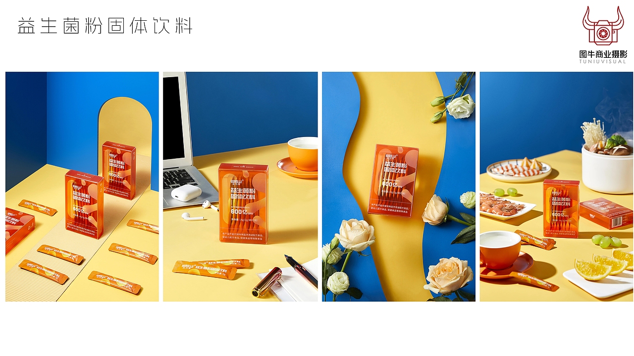 河南图牛文化传播有限公司产品拍摄案例（图ZMzk5ODg0MjE2） - 产品摄影 - 站酷设计师郑州图牛产品拍摄原创素材 - 站酷ZCOOL