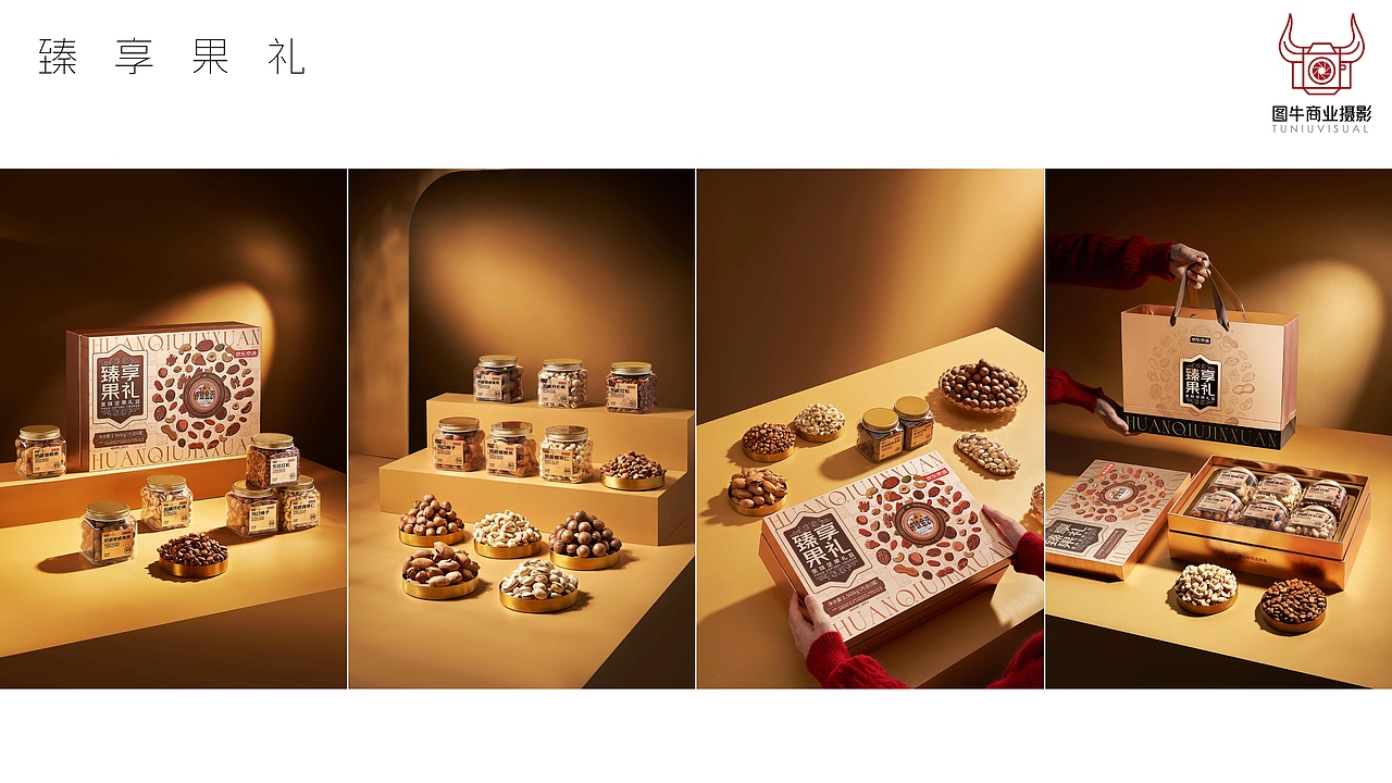 河南图牛文化传播有限公司产品拍摄案例（图ZMzk5ODg0MjYw） - 产品摄影 - 站酷设计师郑州图牛产品拍摄原创素材 - 站酷ZCOOL