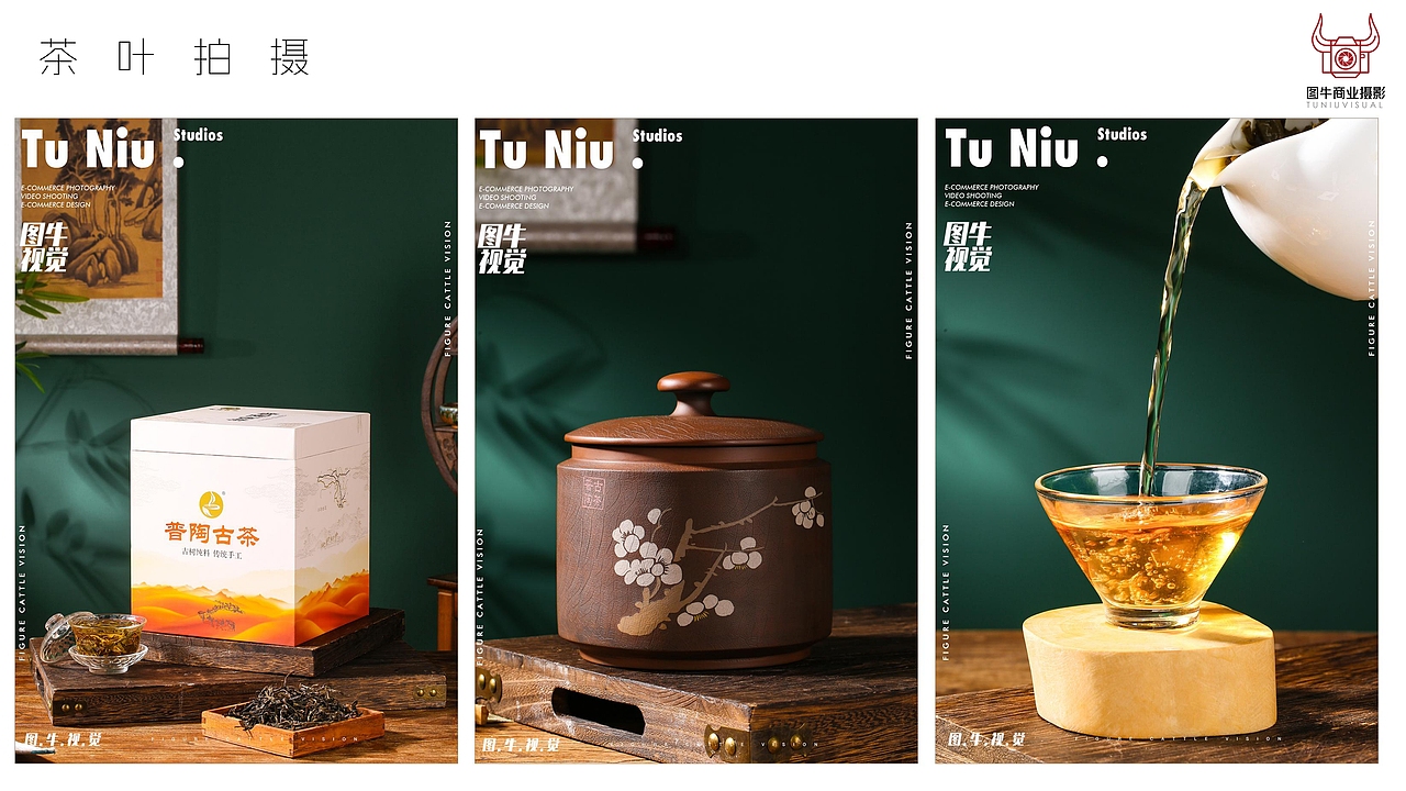 河南图牛文化传播有限公司产品拍摄案例（图ZMzk5ODg0Mjg0） - 产品摄影 - 站酷设计师郑州图牛产品拍摄原创素材 - 站酷ZCOOL