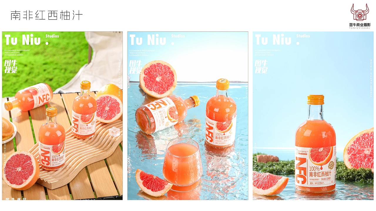 河南图牛文化传播有限公司产品拍摄案例（图ZMzk5ODg0MzY0） - 产品摄影 - 站酷设计师郑州图牛产品拍摄原创素材 - 站酷ZCOOL