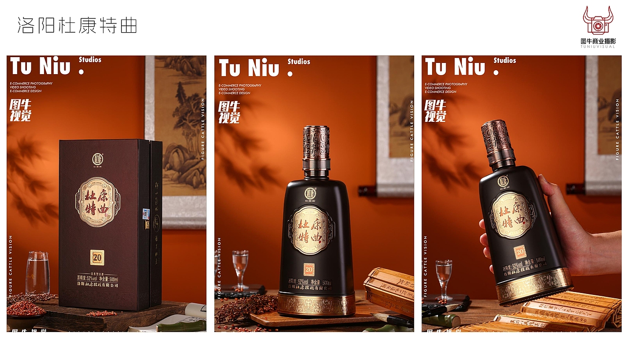 河南图牛文化传播有限公司产品拍摄案例（图ZMzk5ODg0NDM2） - 产品摄影 - 站酷设计师郑州图牛产品拍摄原创素材 - 站酷ZCOOL