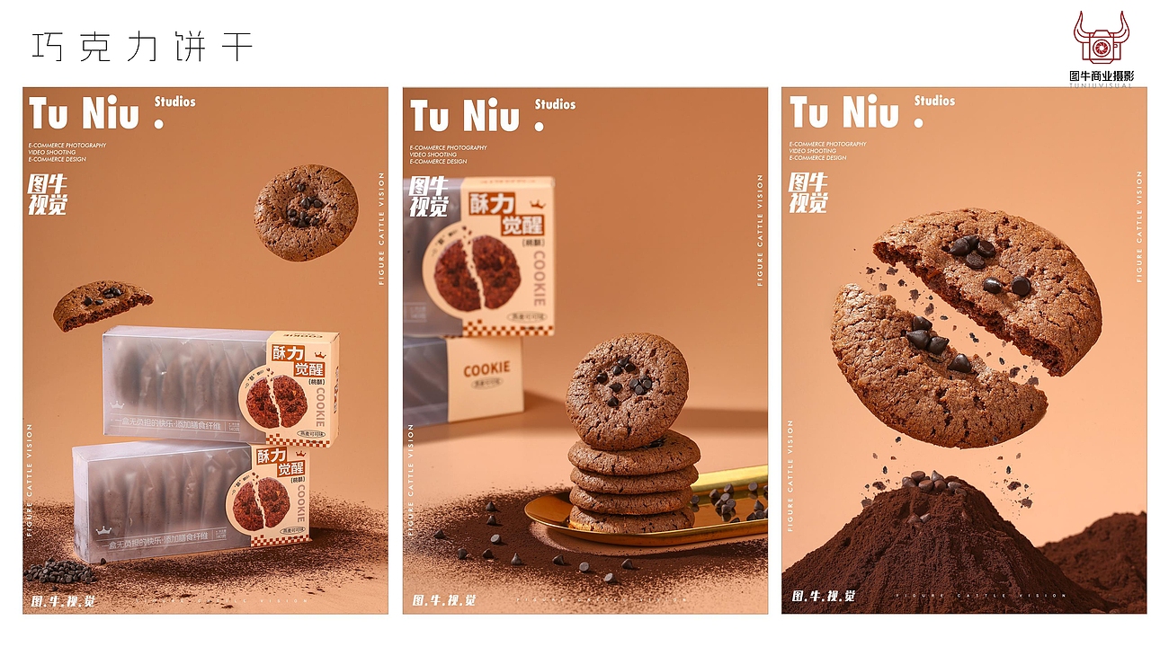 河南图牛文化传播有限公司产品拍摄案例（图ZMzk5ODg0MzE2） - 产品摄影 - 站酷设计师郑州图牛产品拍摄原创素材 - 站酷ZCOOL