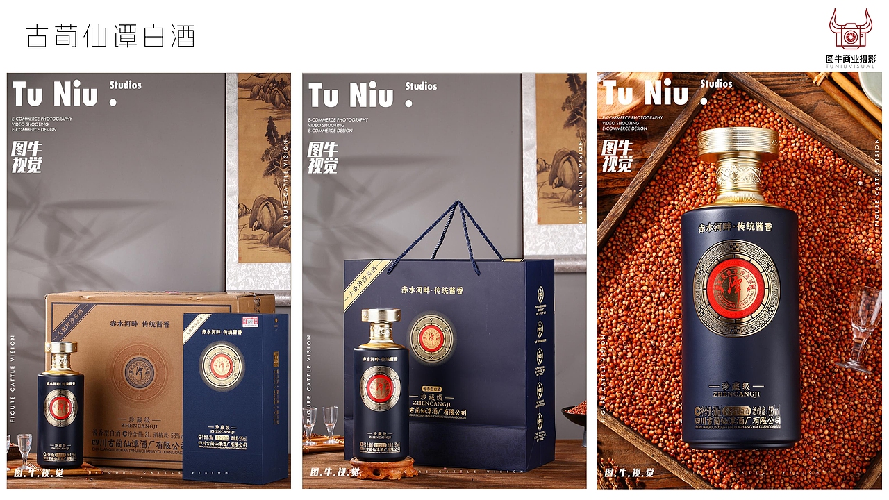 河南图牛文化传播有限公司产品拍摄案例（图ZMzk5ODg0NDEy） - 产品摄影 - 站酷设计师郑州图牛产品拍摄原创素材 - 站酷ZCOOL