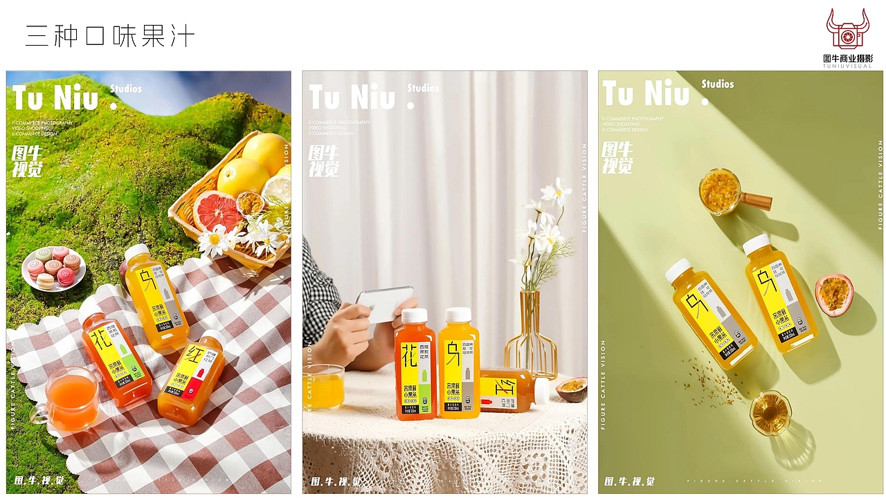 河南图牛文化传播有限公司产品拍摄案例（图ZMzk5ODg0MzU2） - 产品摄影 - 站酷设计师郑州图牛产品拍摄原创素材 - 站酷ZCOOL