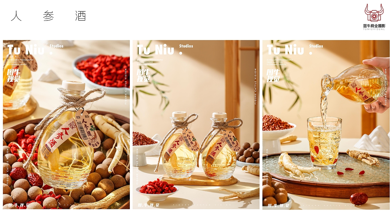 河南图牛文化传播有限公司产品拍摄案例（图ZMzk5ODg0NDI4） - 产品摄影 - 站酷设计师郑州图牛产品拍摄原创素材 - 站酷ZCOOL