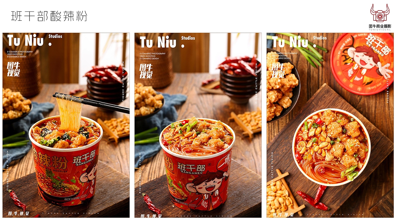 河南图牛文化传播有限公司产品拍摄案例（图ZMzk5ODg0Mzgw） - 产品摄影 - 站酷设计师郑州图牛产品拍摄原创素材 - 站酷ZCOOL