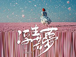 AI概念灵感
