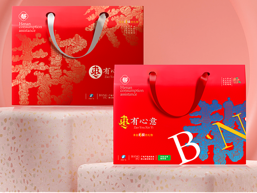 拙悦×枣有心意