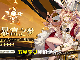 2024年 真人游戲買量