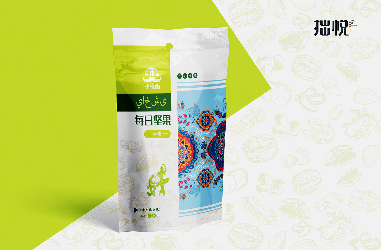 拙悦×新疆♥每日坚果