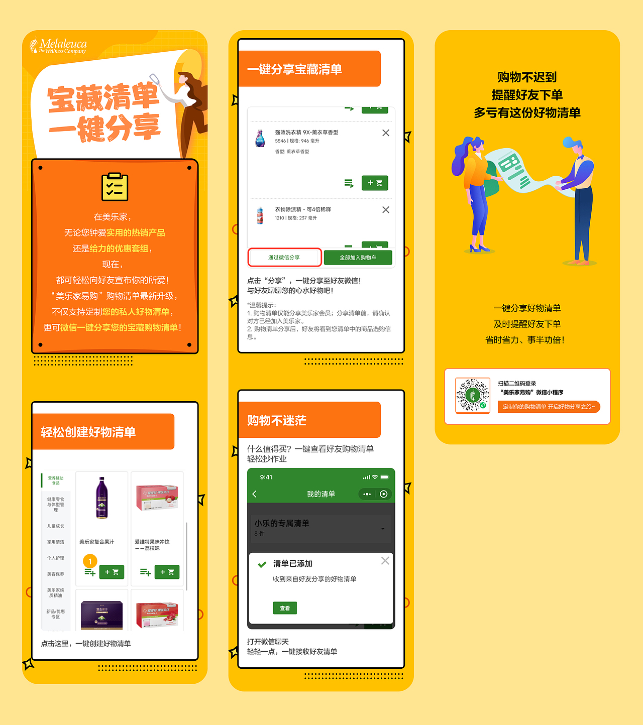 微信推文设计（图ZMzk5ODg1Nzcy） - 电商 - 站酷设计师killo原创素材 - 站酷ZCOOL