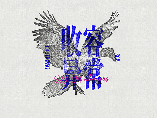 SCP收容异常收藏扑克设计