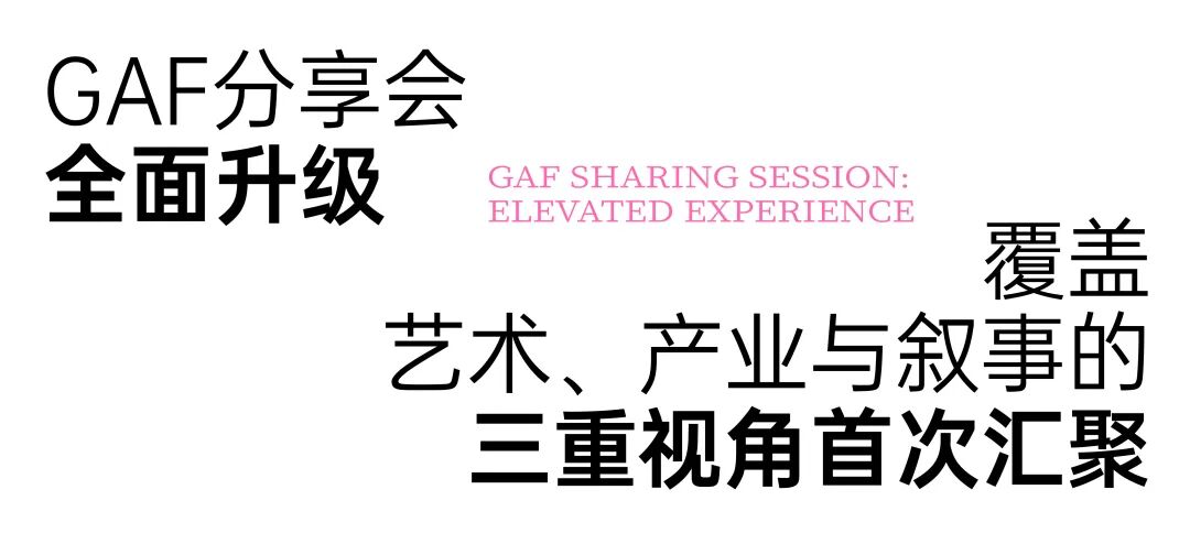 跨年北京,艺术等你赴约~| GAF北京插画艺术展全阵容揭晓(图ZMTUzMjMwNDA=) - 资讯 - 站酷设计师站酷资讯原创素材 - 站酷ZCOOL
