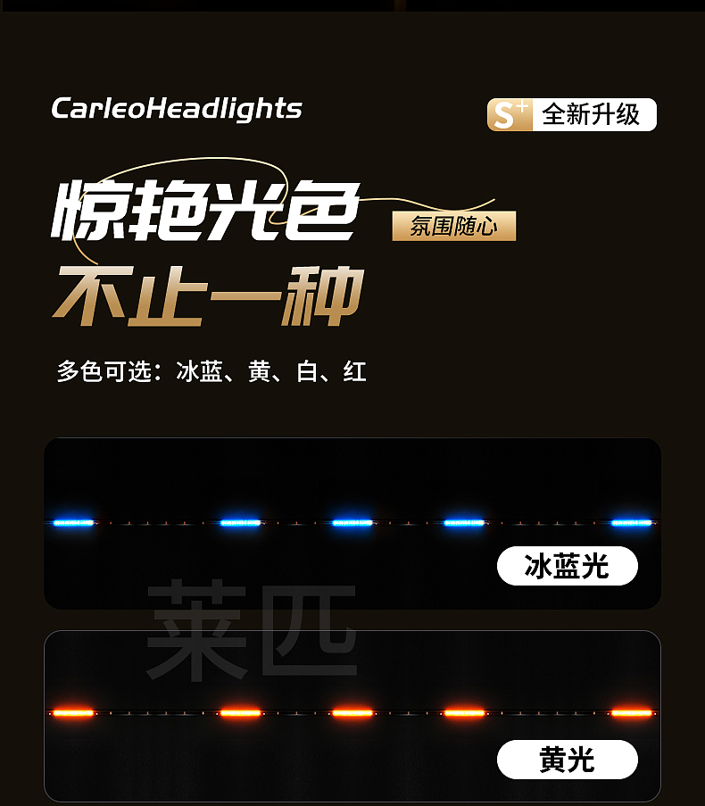 车灯详情/前侧后挡单色间隔灯/卡车/灯条（图ZMzk5ODg3Njk2） - 电商 - 站酷设计师瀛洲先生原创素材 - 站酷ZCOOL