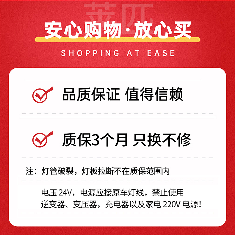 车灯详情/前侧后挡单色间隔灯/卡车/灯条（图ZMzk5ODg3NzMy） - 电商 - 站酷设计师瀛洲先生原创素材 - 站酷ZCOOL