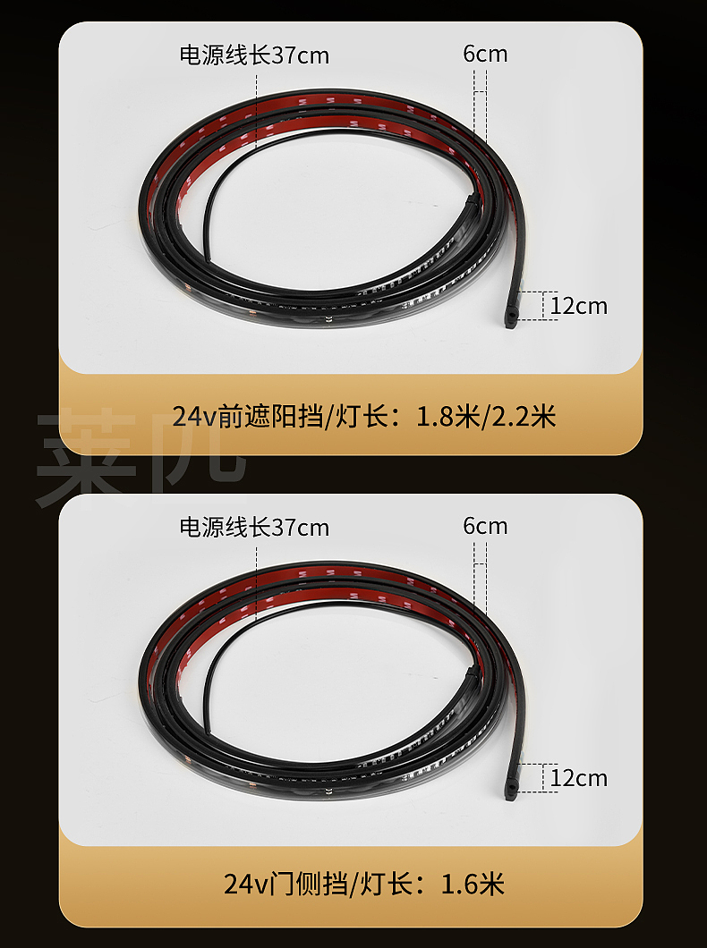 车灯详情/前侧后挡单色间隔灯/卡车/灯条（图ZMzk5ODg3NzE2） - 电商 - 站酷设计师瀛洲先生原创素材 - 站酷ZCOOL